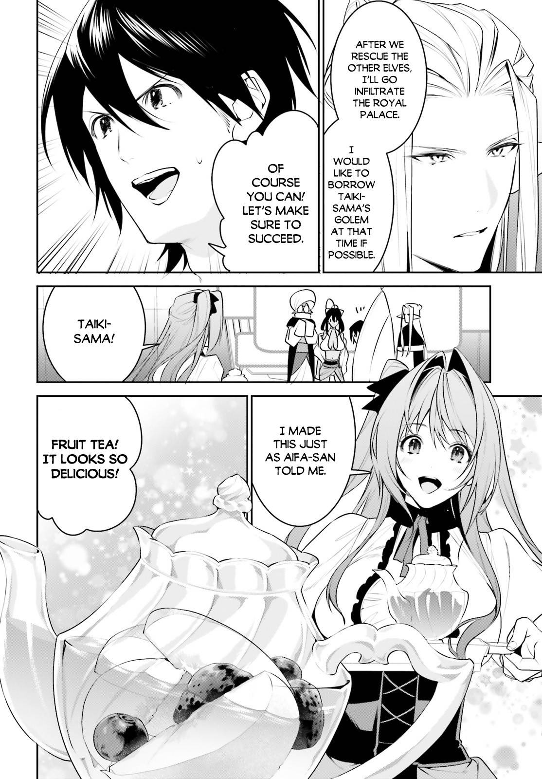 Tenkuu no Shiro o Moratta no de Isekai de Tanoshiku Asobitai Chapter 17 16